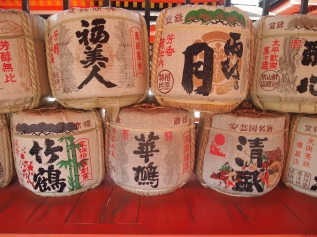 sake barrels at Itsukushima Shrine