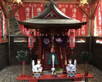 Kiyotaka Inari Shrine