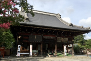 Komyo-do Hall